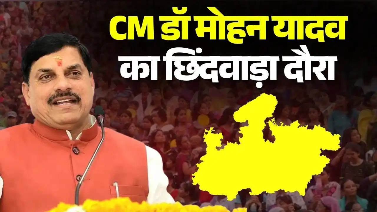 MP NEWS : CM मोहन यादव के कार्यक्रम से लौट रही बस और पिक-अप की भयानक टक्कर, 10 की मौत, 31 घायल,मृतकों के परिजनों को 4-4 लाख, घायलों को 1-1 लाख की मदद
