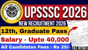 UPSSSC Recruitment 2026 : हवलदार इंस्ट्रक्टर के 209 पदों पर सुनहरा मौका. उम्र 40 साल तक सैलरी 69 हजार. आवेदन शुरू