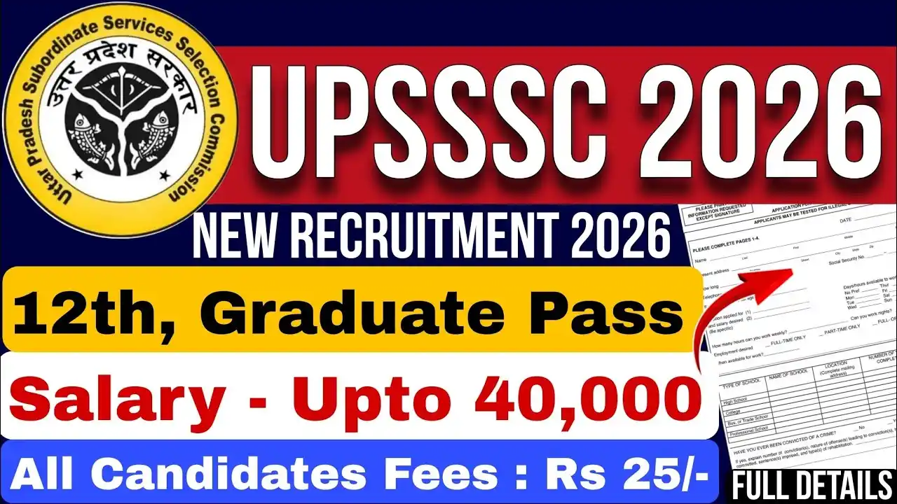 UPSSSC Recruitment 2026 : हवलदार इंस्ट्रक्टर के 209 पदों पर सुनहरा मौका. उम्र 40 साल तक सैलरी 69 हजार. आवेदन शुरू